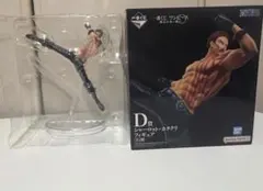 一番くじ ワンピース D賞 シャーロット・カタクリ フィギュア — image 1