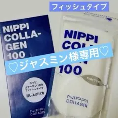 ジャスミン様専用✨ありがとうございます — image 1