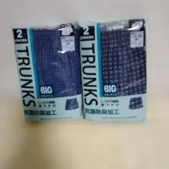前開き　トランクス　3Ｌ2枚入り — image 1