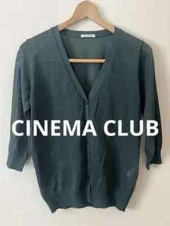 CINEMA CLUB ダークグリーン カーディガン 七分袖 — image 1
