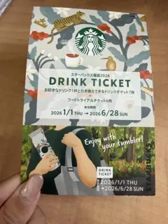 スターバックス ドリンクチケット7枚＋フードチケット6枚 6/28まで — image 1