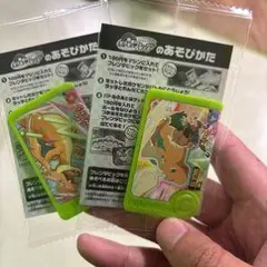 ポケモンフレンダ ピック リザードン 2枚セット — image 1