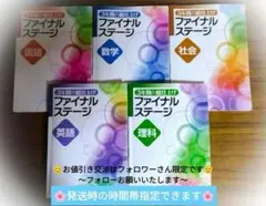 中学必修テキスト 英語 2年 開隆堂版 Sunshine準拠 — image 1