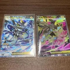 メガゼラオラex SAR SR 2枚セット — image 1