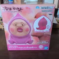 こびとづかん カクレモモジリ ほんのり光るお尻ライト — image 1