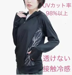 THE CLASSIC TOKYO 透けないラッシュガード 接触冷感 伸縮性◎ — image 1
