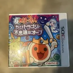 太鼓の達人 ちびドラゴンと不思議なオーブ 3DS — image 1