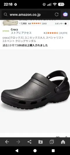 DRUG STORE'S 2022 エコバッグ ブルー — image 1