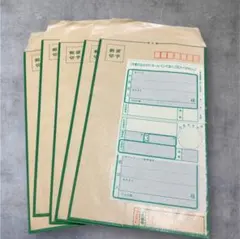 現金書留 郵送用紙封筒 5枚入り — image 1