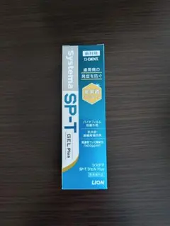 LION DENT. Systema SP-T ジェル Plus — image 1