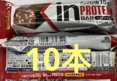 inバー プロテインバー ベイクドチョコ✖️10本 — image 1