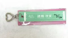 マフラータオルキーホルダー 諸橋沙夏 — image 1