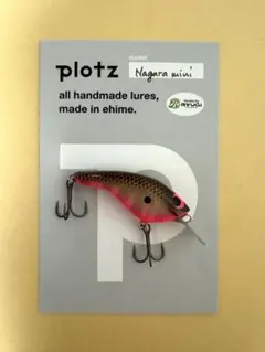 プロッツ　plotz nagara mini — image 1