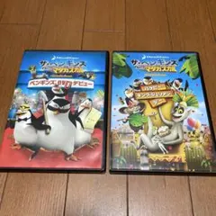 アニメDVD_ザ・ペンギンズfromマダガスカル_2種類 — image 1