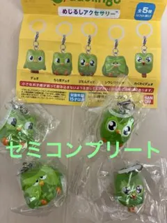 デュオリンゴ　めじるしアクセサリー　セミコンプリート　ガチャガチャ — image 1