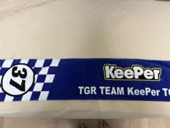 新品　TGR TEAM KeePer TOM'S マフラータオル 37号車 — image 1