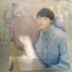 CHEER Vol.51 — image 1