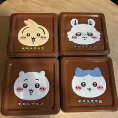 ちいかわ チロルチョコ缶 4種セット — image 1