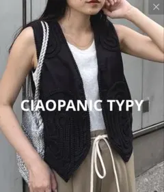 CIAOPANIC TYPY India ロープ刺繍ベスト　セール　新品　ベスト — image 1