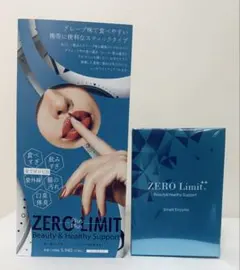ゼロリミットプラスプラス — image 1