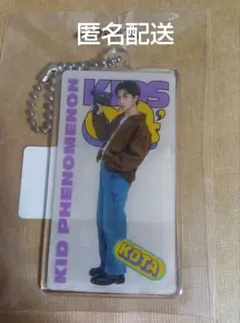 山本光汰　キドフェノ カプセル　クリアチャーム — image 1