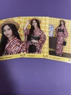 乃木坂46 生写真 井上和 真夏の全国ツアー2026 浴衣 3種コンプ 美品 — image 1