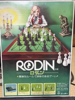 RODINの泉　ロダンの泉　ボードゲーム — image 1