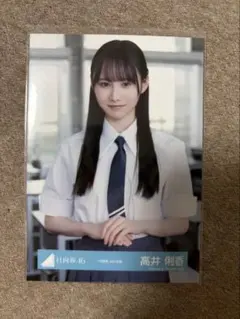 高井俐香　円周率 — image 1