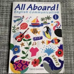 All Aboard! English Communication I — image 1