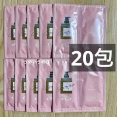 ココネ　クレイクリームシャンプー　スムース　20包セット — image 1