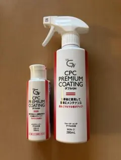 CPC PREMIUM COATING ダブルGN — image 1