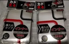 アールライン カドまるスリーブ インナー 横入れタイプ Ver2 100枚x2個 — image 1