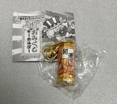 ジャグラー 開運おみくじキーホルダー ツノっち尽くし 【新品未開封】 — image 1