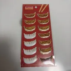 餃子 ステッカー シール — image 1