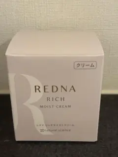 natural science REDNA リッチモイストクリーム — image 1