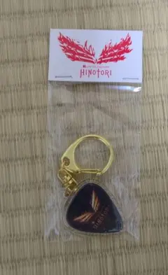 B'z pleasure2018 HINOTORI ピックキーホルダー — image 1