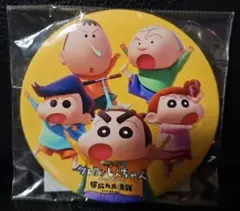 しん次元！クレヨンしんちゃん 缶ミラー カスカベ防衛隊 — image 1