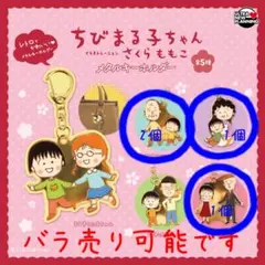 りょち様専用 — image 1