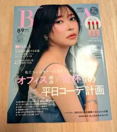 BAILA バイラ　2026年 8・9月合併号　雑誌のみ　指原莉乃 — image 1
