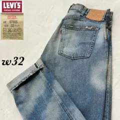 Levi's vintage clothing 67505 赤耳デニム w32 — image 1