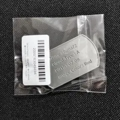 シクフォニ 暇72 ドッグタグ風キーホルダー バースデー — image 1