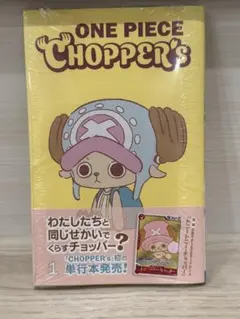 ONE PIECE CHOPPER's 1巻 特典カード付　新品未開封 — image 1