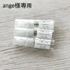 ange様専用(ドソン) — image 1