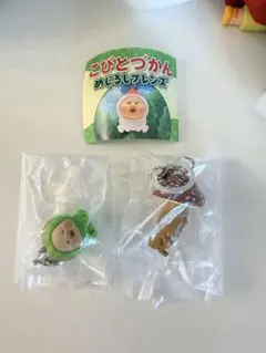 こびとづかん　めじるしアクセサリー — image 1