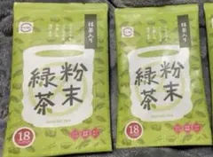 抹茶入り粉末緑茶（スシロー）２袋３６本　美味しいお茶　緑茶　日本茶　抹茶 — image 1
