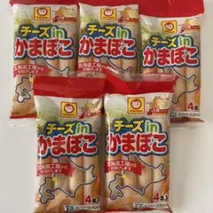 マルちゃん チーズinかまぼこ 4本入 5袋セット — image 1