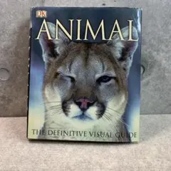 アニマル：ザ・ディフィニティブ・ビジュアル・ガイド — image 1
