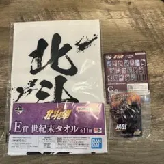 一番くじ 北斗の拳 E賞 G賞 ジャギ — image 1