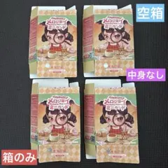 メロジョイ Mellojoy ミニランド 箱のみ 空箱空き箱　DIY — image 1