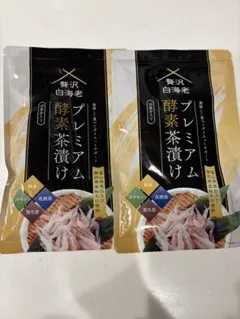 贅沢白海老 プレミアム酵素茶漬け 2袋セット — image 1